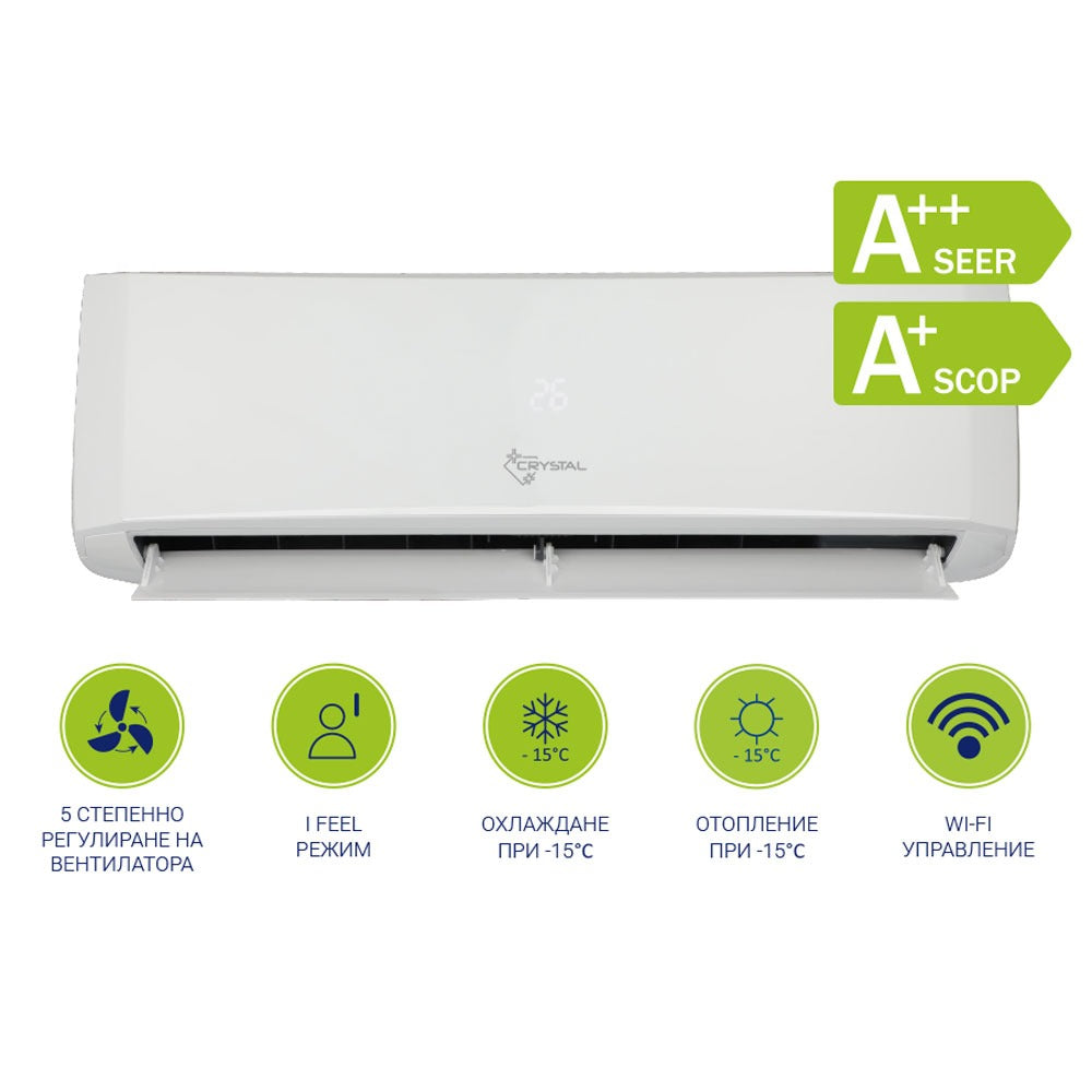 Инверторен климатик Crystal Emerald 35H-UW Wi-Fi