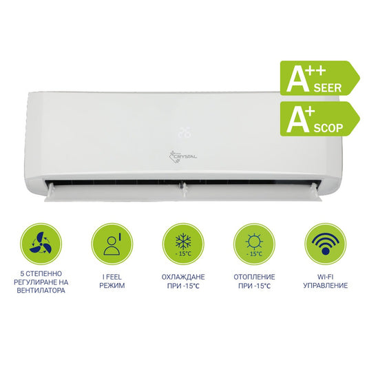 Инверторен климатик Crystal Emerald 50H-UW Wi-Fi (Копие)