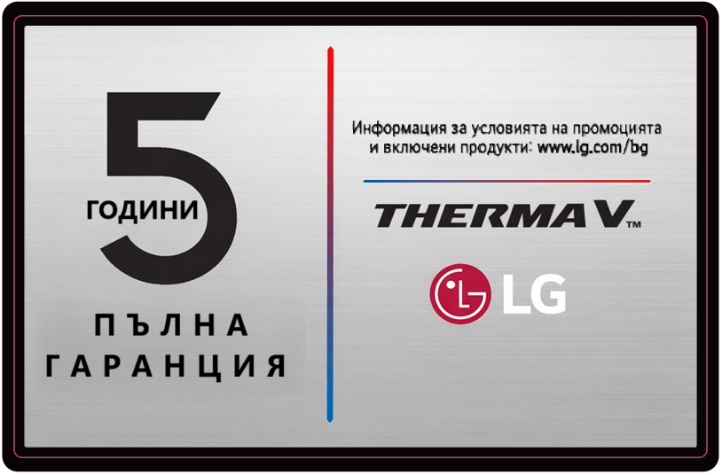 LG THERMA V NEW Monobloc HM051MRS.UA40